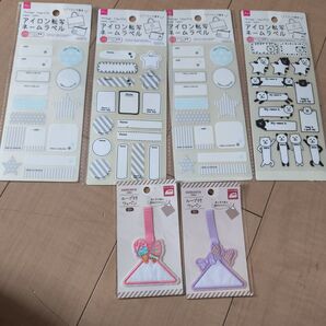 ネームワッペン セット