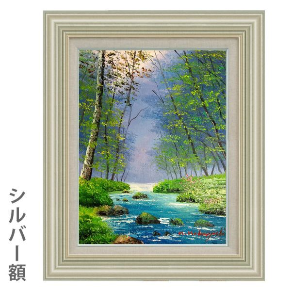2025年最新】Yahoo!オークション -十和田湖(絵画)の中古品・新品 2025年最新】Yahoo!オークション -十和田湖(絵画)の中古品・新品