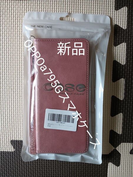 OPPO a79 5G スマホケース