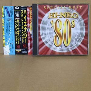 CD2枚組 HI-NRG 80's SPECIAL BEST ※ CDとしての貴重音源なNORMAL VERSIONあり GET UP, ACTION ，AGADOO ，MANDOLAY ，MICKEY 他