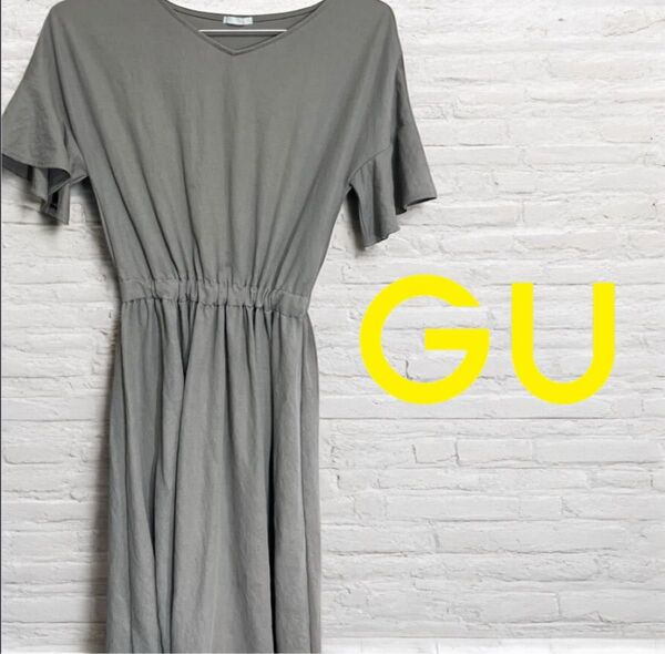 GU ワンピース ロングワンピース ジーユー ページュ 着やすい 楽 Sサイズ