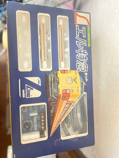 エル特急セット