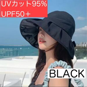 UVカット レディース 【黒】 帽子 ハット つば広 遮光 UPF50+ 運動会 海 旅行 ガーデニング
