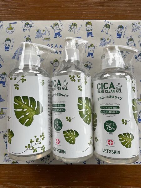 除菌 ハンドジェル 500ml ウイルス対策 シカハンドクリーンジェル3本セット