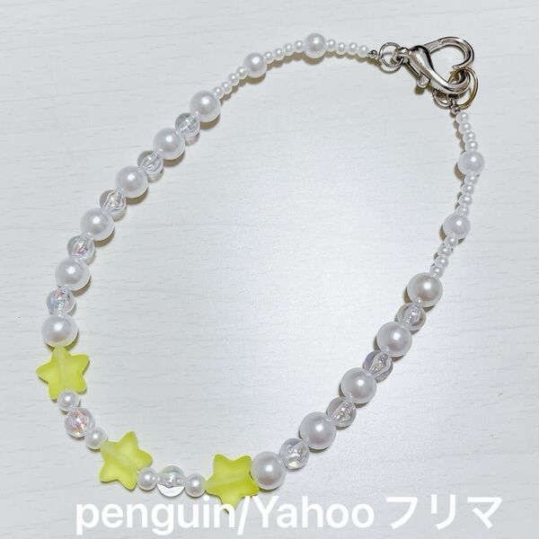 41cm ネックレス ハンドメイド アクリル ビーズ 星スター オーロラ チョーカー イエロー ホワイト クリア バレエコア