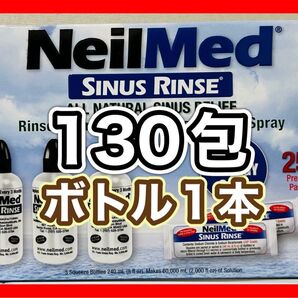 ニールメッド サイナスリンス 130包《ボトル1本》 NeilMed SINUS RINSE 鼻うがい