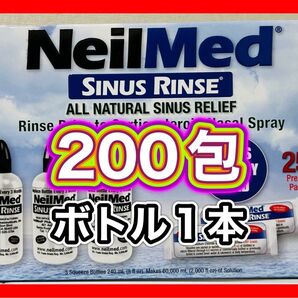 ニールメッド サイナスリンス 鼻うがい鼻洗浄用品 200包 《ボトル1本》
