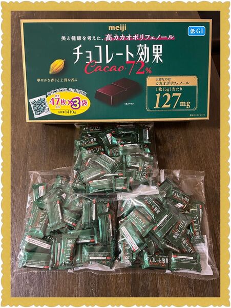 明治チョコレート効果カカオ72% 47枚 3袋