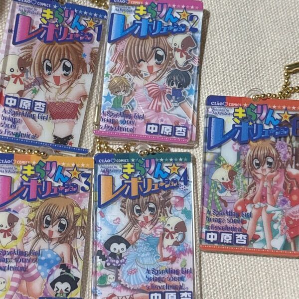アクリルキーホルダー ヨーカドー限定