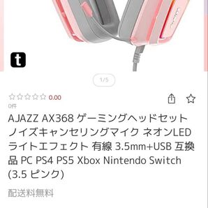 ヘッドホン 有線 ゲーミングヘッドセット