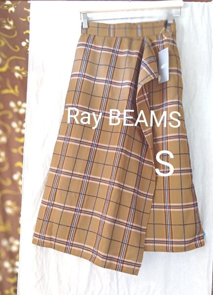 Ray BEAMS / チェック ラッフル スカート ロング・マキシスカート 未使用 S
