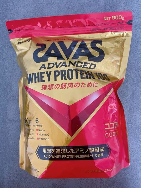 ※価格相談不可※ザバス ホエイプロテイン100 ココア味 900g