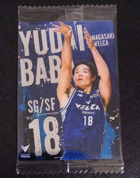 馬場雄大 B.LEAGUE ツインウエハースカード 2025.4.7発売 ノーマルカード 長崎ヴェルカ 価格相談ご遠慮ください