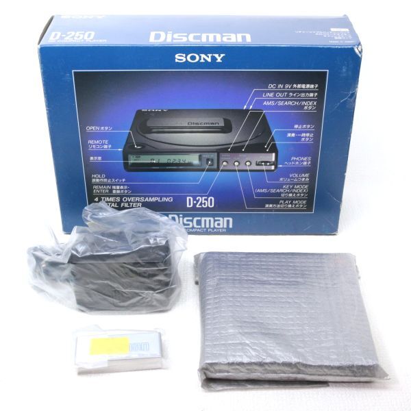 Yahoo!オークション -「sony discman d250」の落札相場・落札価格 Yahoo!オークション -「sony discman d250」の落札相場・落札価格