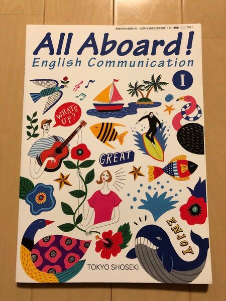All Aboard English Communication I