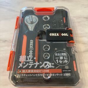 アークランズ ミニラチェットハンドルセット ビット&ソケット GTKS-23R