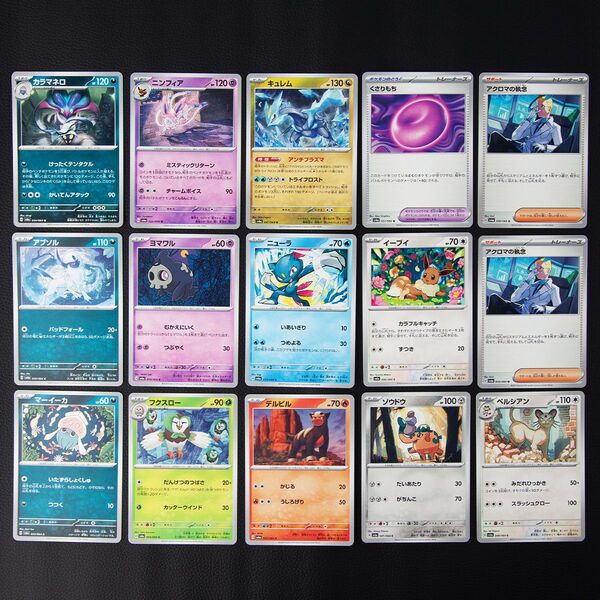 ポケモンカード 15枚 スカーレット&バイオレット 強化拡張パック ナイトワンダラー sv6a ポケカ