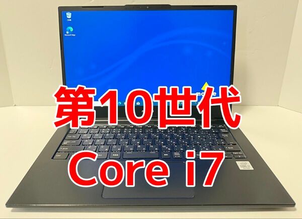 最終値下げ 第10世代 Core i7 mouse computer MPro-NB410Z8G-BPQD