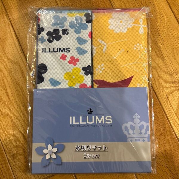 ILLUMS 水切りマット 2枚セット 未使用