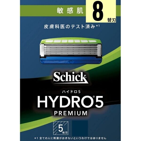 【正規】シック ハイドロ5 プレミアム 敏感肌 替刃8個 スキンガード付