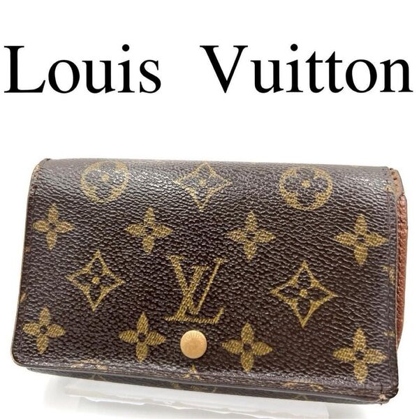 Louis Vuitton ルイヴィトン 折り財布 ポルトフォイユ・トレゾール