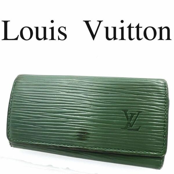 Louis Vuitton ルイヴィトン 4連キーケース グリーン系 LVロゴ