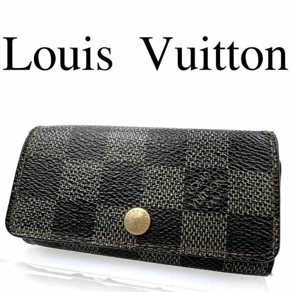 Louis Vuitton ルイヴィトン 4連キーケース 総柄 ダミエ LVロゴ