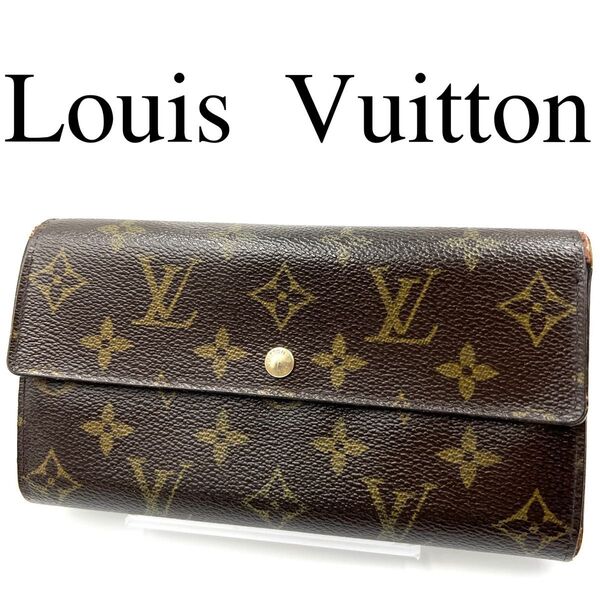 Louis Vuitton ルイヴィトン 長財布 ポルトフォイユ・サラ 総柄