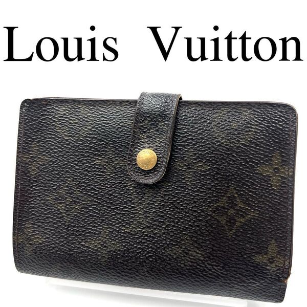 Louis Vuitton ルイヴィトン 折り財布 がま口 モノグラム LVロゴ