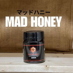 マッドハニー200g ネパール産