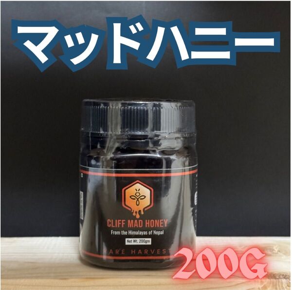 マッドハニー200g CLIFF MAD HONEY