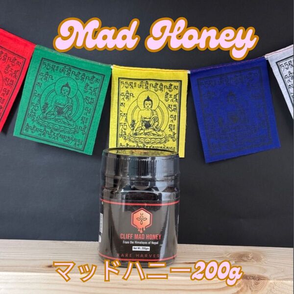 マッドハニー200g CLIFF MAD HONEY NEPAL