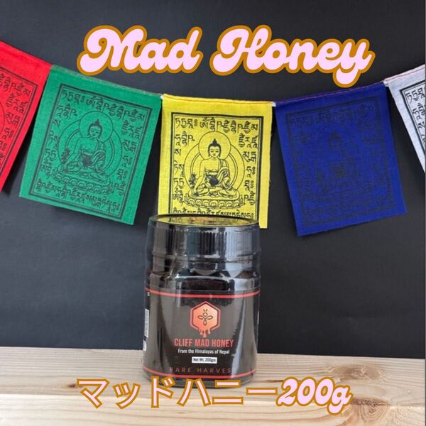マッドハニー200g CLIFF MAD HONEY