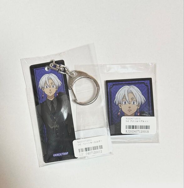 東京リベンジャーズ 黒川イザナ くじメイト プレートキーホルダー アクリルマグネット