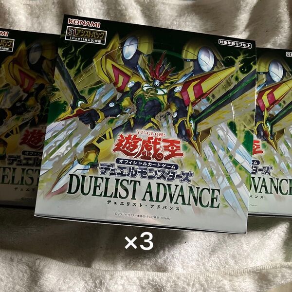 即日発送! デュエリストアドバンス 3box分 90パックセット 遊戯王