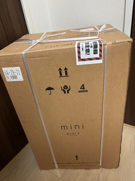 新品 every frecious ウォーターサーバー エブリィ フレシャス mini ミニ ブラック