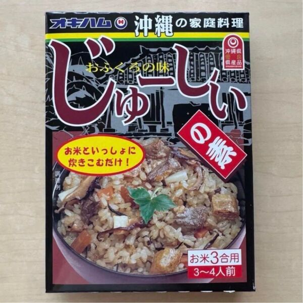 じゅーしぃの素 3合1回分