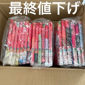 私たちはどうかしている 全巻 16巻は特装版