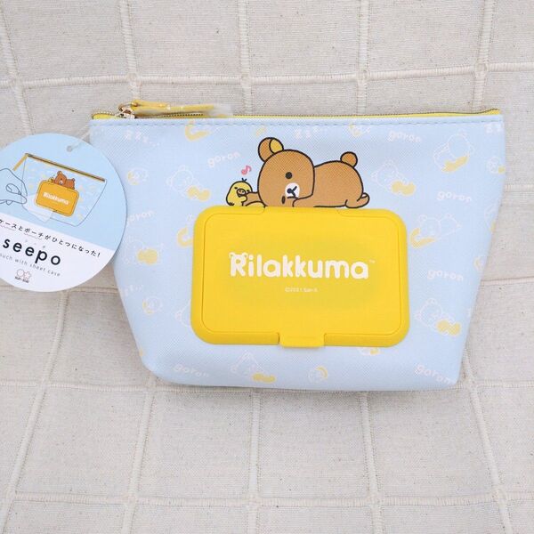 リラックマ ウェットティッシュ ポケット付 ポーチ シーポ 新品