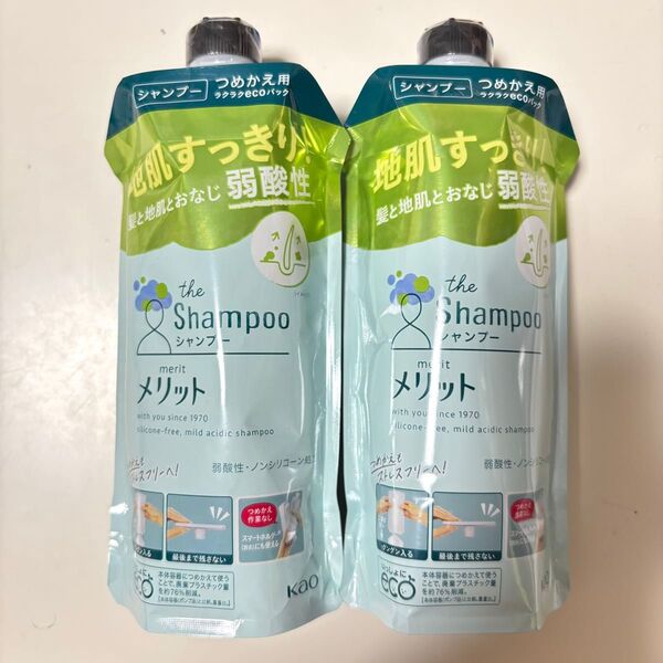 新品・未使用 匿名配送 メリット 地肌スッキリシャンプー 340ml 2個セット