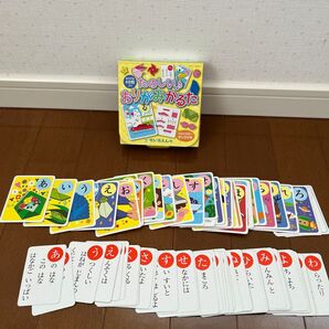 たのしい♪おりがみかるた