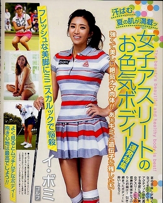 2025年最新】Yahoo!オークション -香妻琴乃の中古品・新品・未 2025年最新】Yahoo!オークション -香妻琴乃の中古品・新品・未