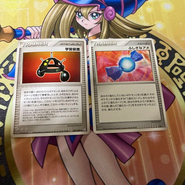 ポケモンカード ふしぎなアメ DP 学習装置 ホロン