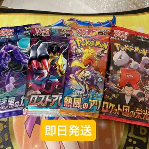 ポケモンカード未開封パックまとめ売り