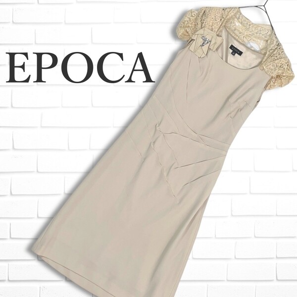 ◆良品◆ EPOCA エポカ レース ドレス ロング ワンピース レディース 40 ◆日本製 送料無料◆ 1415D◎