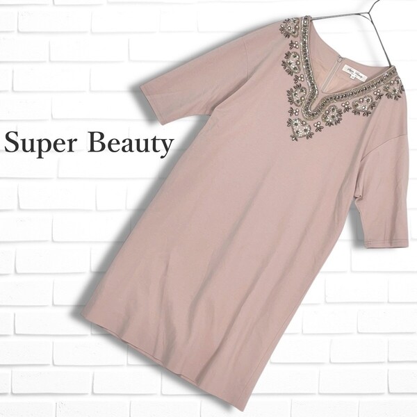 ◆良品◆ Super Beauty スーパービューティー スパンコール ストーン ワンピース レディース 40 ◆送料無料◆ 2935D◎