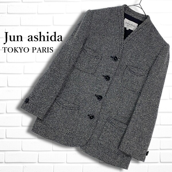 ◆良品◆ jun ashida ジュンアシダ ウール ツイード ノーカラー ジャケット レディース 9 ◆日本製 送料無料◆ 2665D◇