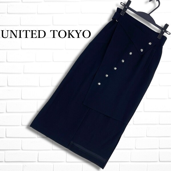 ◆美品◆ UNITED TOKYO ユナイテッドトウキョウ ストレッチ ロング スカート 黒 ブラック レディース 1 ◆日本製 送料無料◆ 3195D□