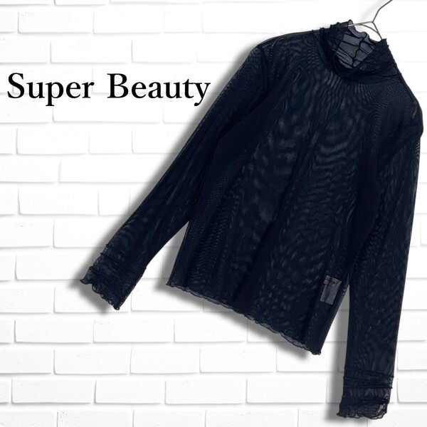 ◆美品◆ Super Beauty スーパービューティー シースルー 長袖 プルオーバー ブラウス 黒 ブラック レディース 44 ◆送料無料◆ 3045D◎