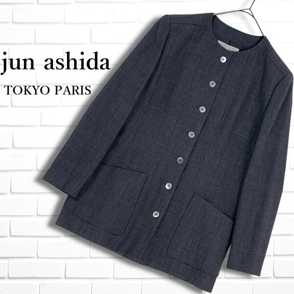 ◆美品◆ jun ashida ジュンアシダ ノーカラー ジャケット グレー レディース 9 ◆送料無料◆ 3485D□